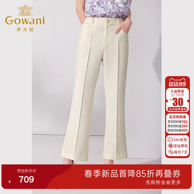 乔万尼西装裤女2026春季新款女士微喇裤显瘦休闲裤高级感ET1F507