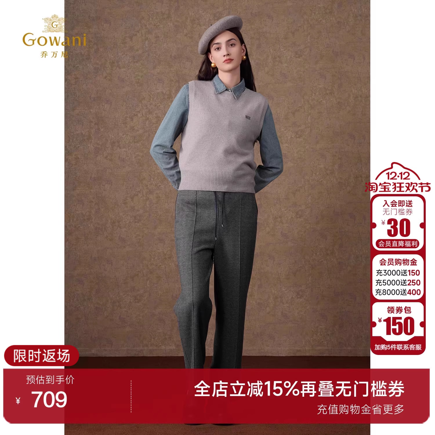 自然腰优雅乔万尼长裤休闲裤