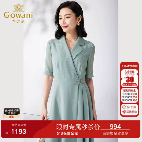 通勤简约纯色，法式优雅船领设计