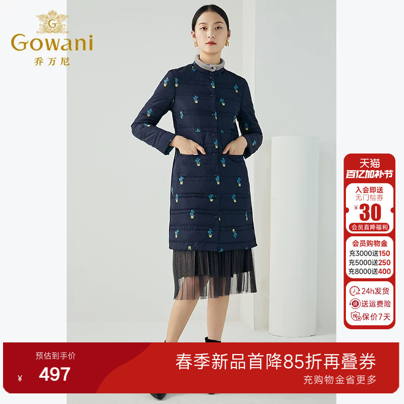 乔万尼商场冬季新款轻薄保暖印花修身显瘦双面穿羽绒服女中长款