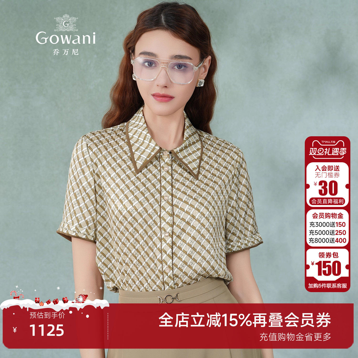 乔万尼优雅时尚单排扣短袖衬衫