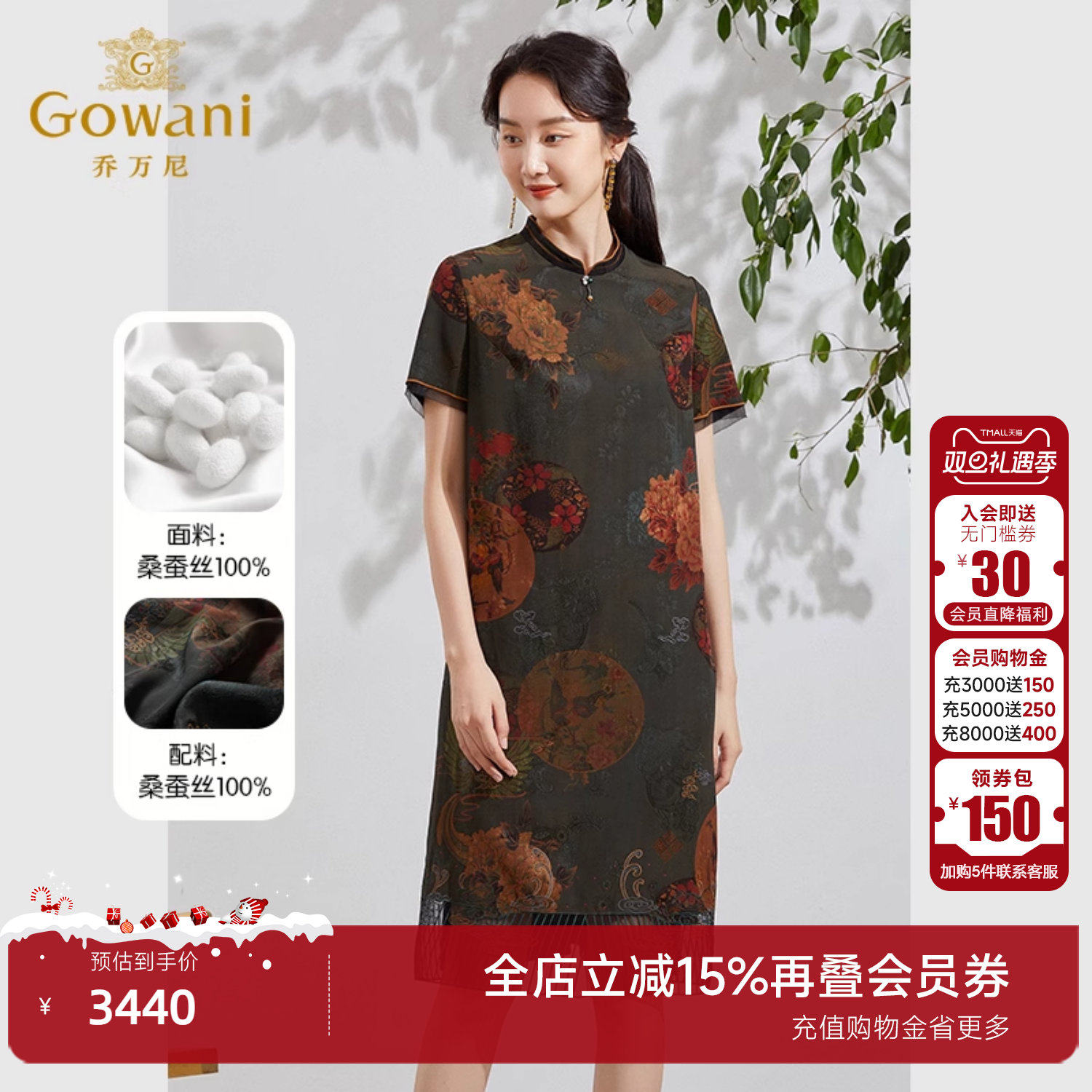 新中式古典印花绣花香云纱连衣裙