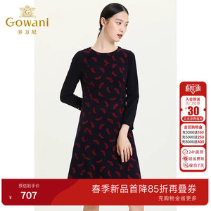乔万尼商场新款春装长袖圆领气质显瘦洋气中长款连衣裙