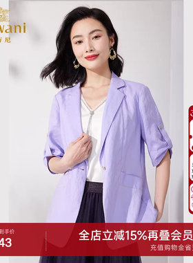 乔万尼小西装外套女2026新款西服紫色清爽亚麻中袖设计ET1B506