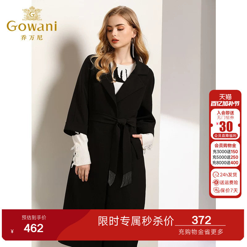 乔万尼商场春装新款黑色赫本风系带西装领气质风衣外套女士长款