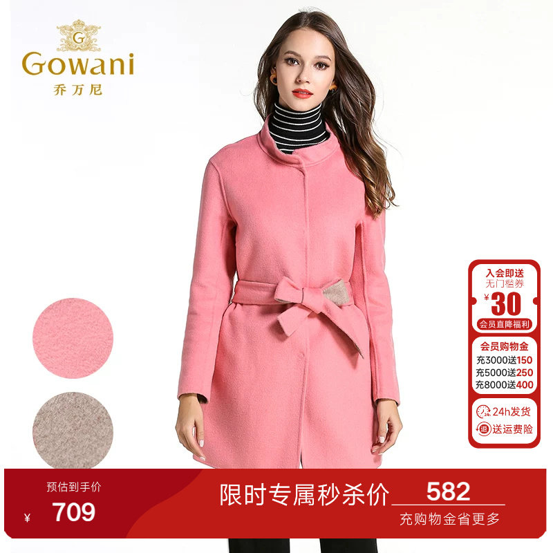 乔万尼冬季双面呢大衣女简约时尚气质羊毛呢外套长袖修身中长款