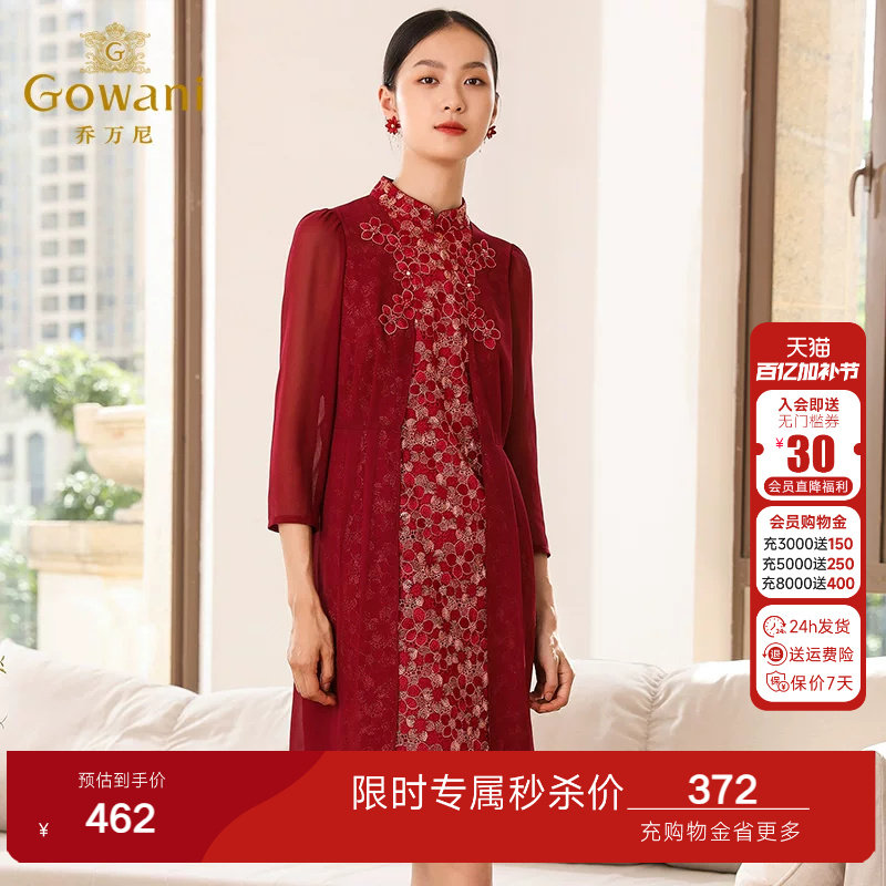乔万尼春装商场新款红装礼服中年女士刺绣花朵重工连衣裙中长款