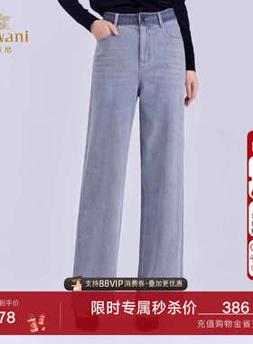 乔万尼2025秋冬复古直筒牛仔裤女中腰显瘦百搭休闲长裤子EZ3F171