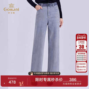 乔万尼2025秋冬复古直筒牛仔裤女中腰显瘦百搭休闲长裤子EZ3F171