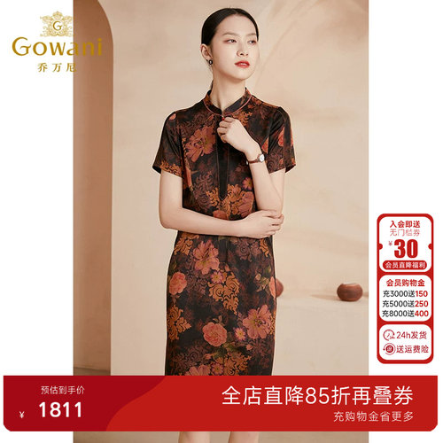 乔万尼商场同款19MM珍珠缎香云纱重磅真丝连衣裙高级感旗袍年轻款