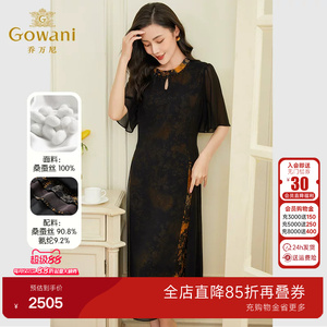 乔万尼真丝桑蚕丝连衣裙高级感年夏新款短袖专柜商场同款EF2E401