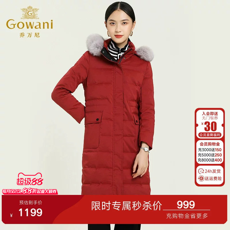 乔万尼专柜冬季新款红色羽绒服女士修身保暖大码外套过膝长款韩版