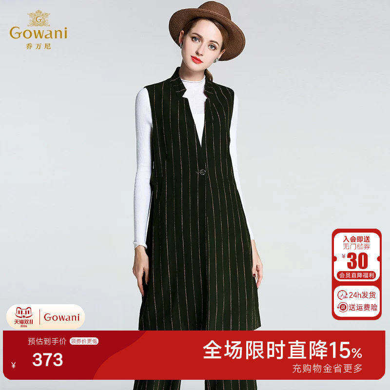 乔万尼旗舰店新款冬季羊毛尼外套女中长款韩版西装无袖背心修身