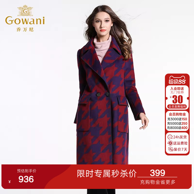 乔万尼冬季毛呢外套女中长款韩版女装新款修身宽松羊毛呢子大衣