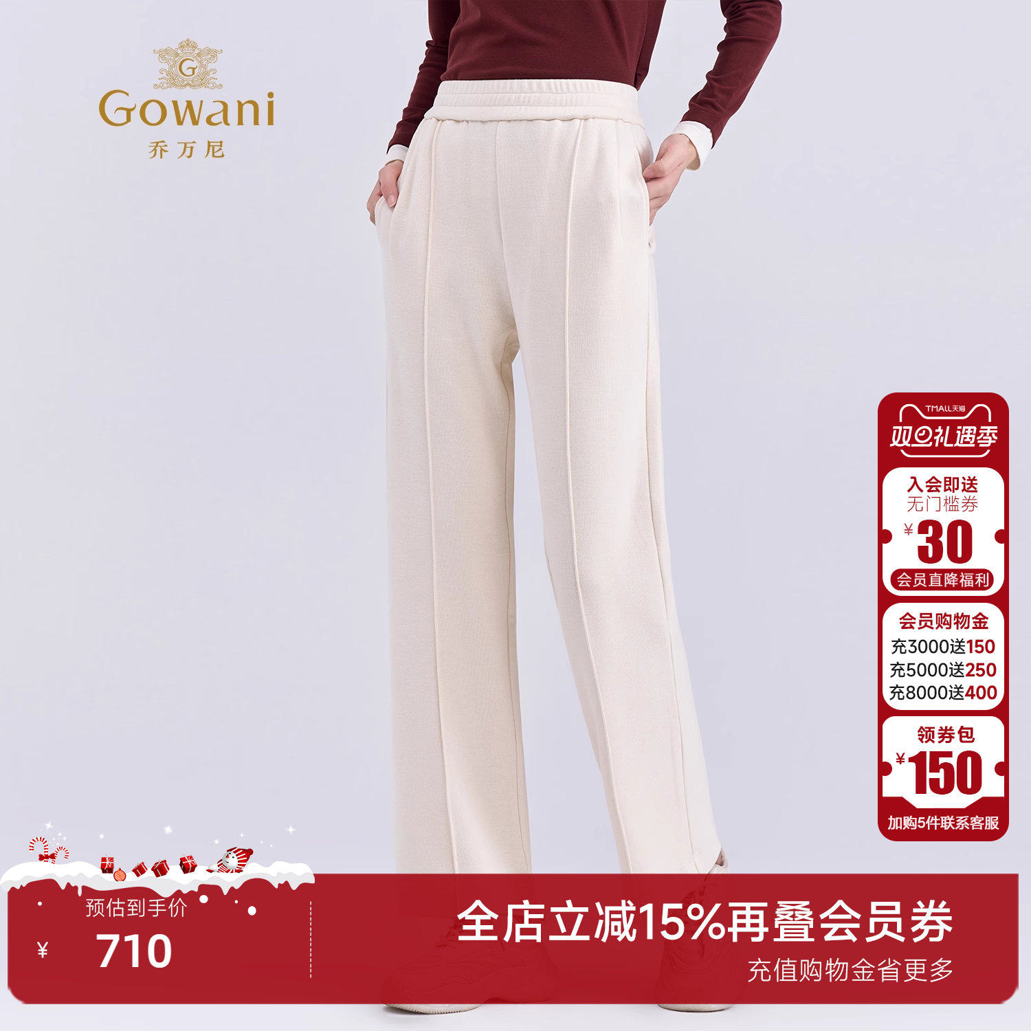 乔万尼极简风纯色直筒裤