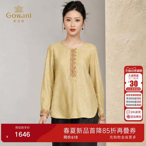 乔万尼真丝提花中式复古长袖上衣2026夏季新品桑蚕丝衬衫EK2C149