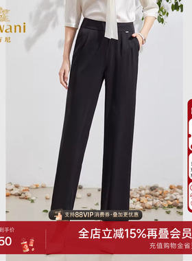 乔万尼高腰阔腿裤女秋薄款商场同款垂顺西装长裤好看流行EF2F399