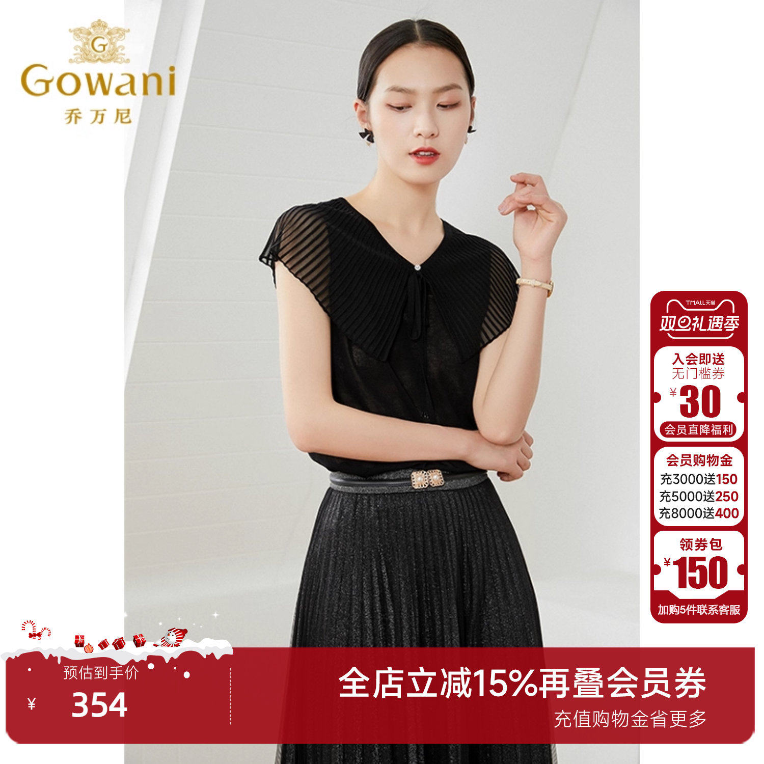 娃娃领薄款设计感早春上衣针织衫