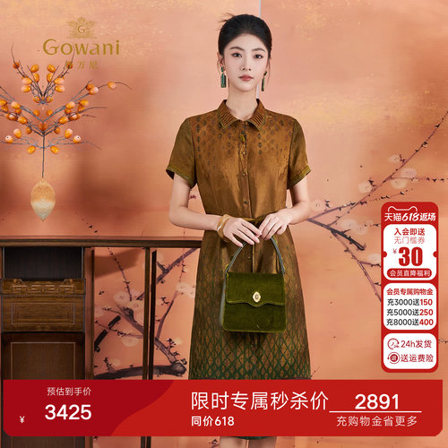 【麦穗渐变花】桑蚕丝2026新中式国风连衣裙复古长裙ED2E455