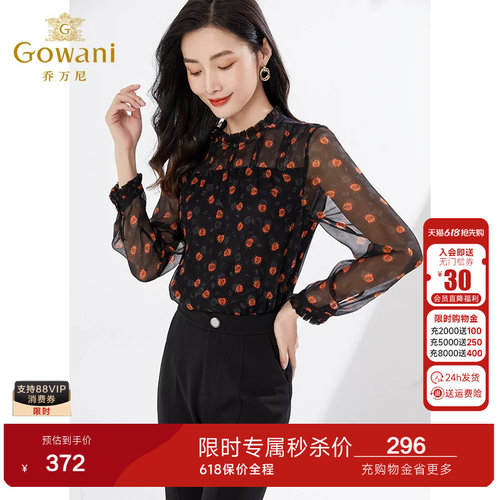 乔万尼时尚早春装衬衫商场同款女装复古印花职场通勤上衣EI3C242