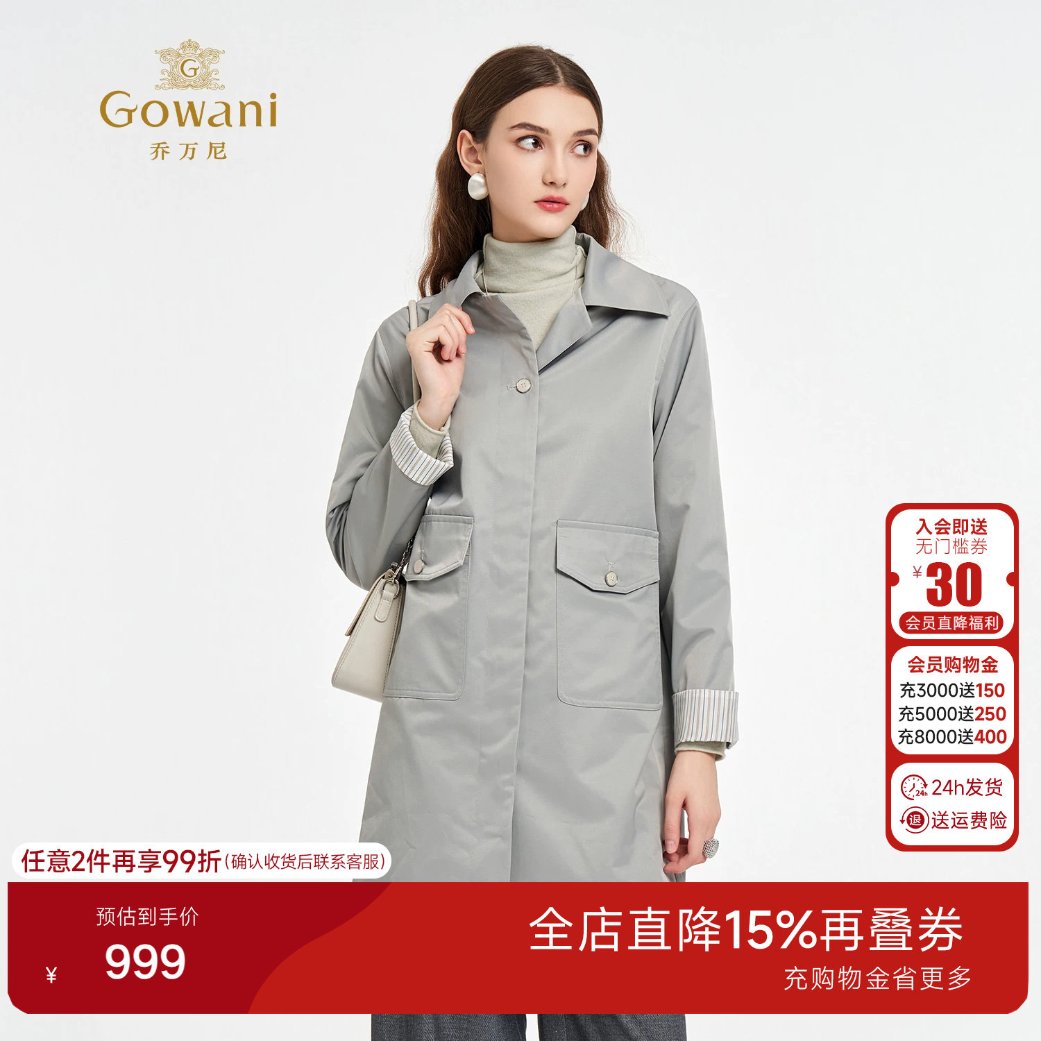 乔万尼2026英伦风翻领风衣女中长款宽松直筒显瘦气质外套ED3A269