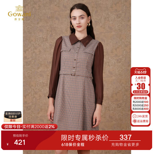 腰线提高 收腰修身 凸显线条 展示优雅气质
