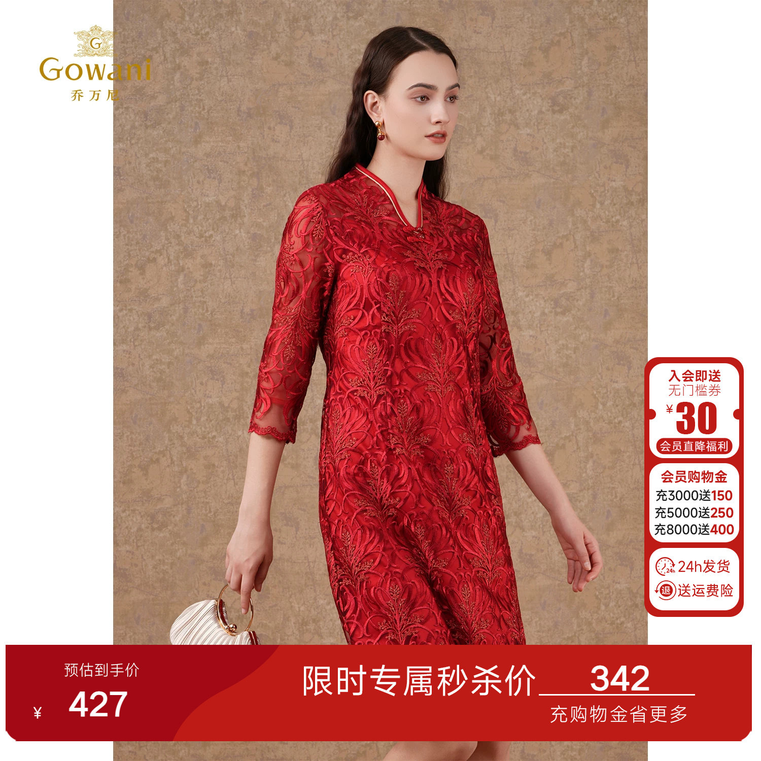 乔万尼商场春装新款女优雅蕾丝中国风喜宴装改良旗袍连衣裙中长款