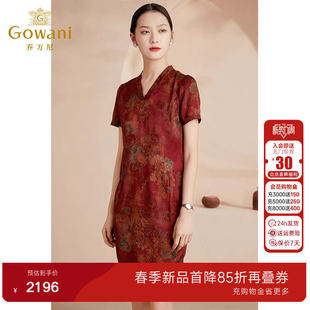 高级感 高贵连衣裙重磅真丝旗袍款 乔万尼商场同款 中年妈妈裙子夏装