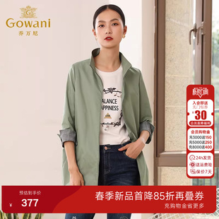 乔万尼商场春装新款宽松直筒气质立领小个子风衣外套女士中长款
