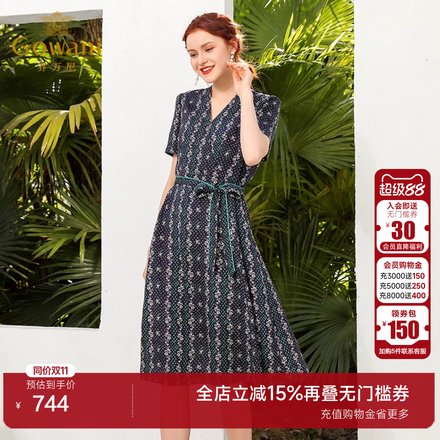 法国小众桔梗裙乔万尼商场新款夏真丝赫本复古桑蚕丝连衣裙女长款