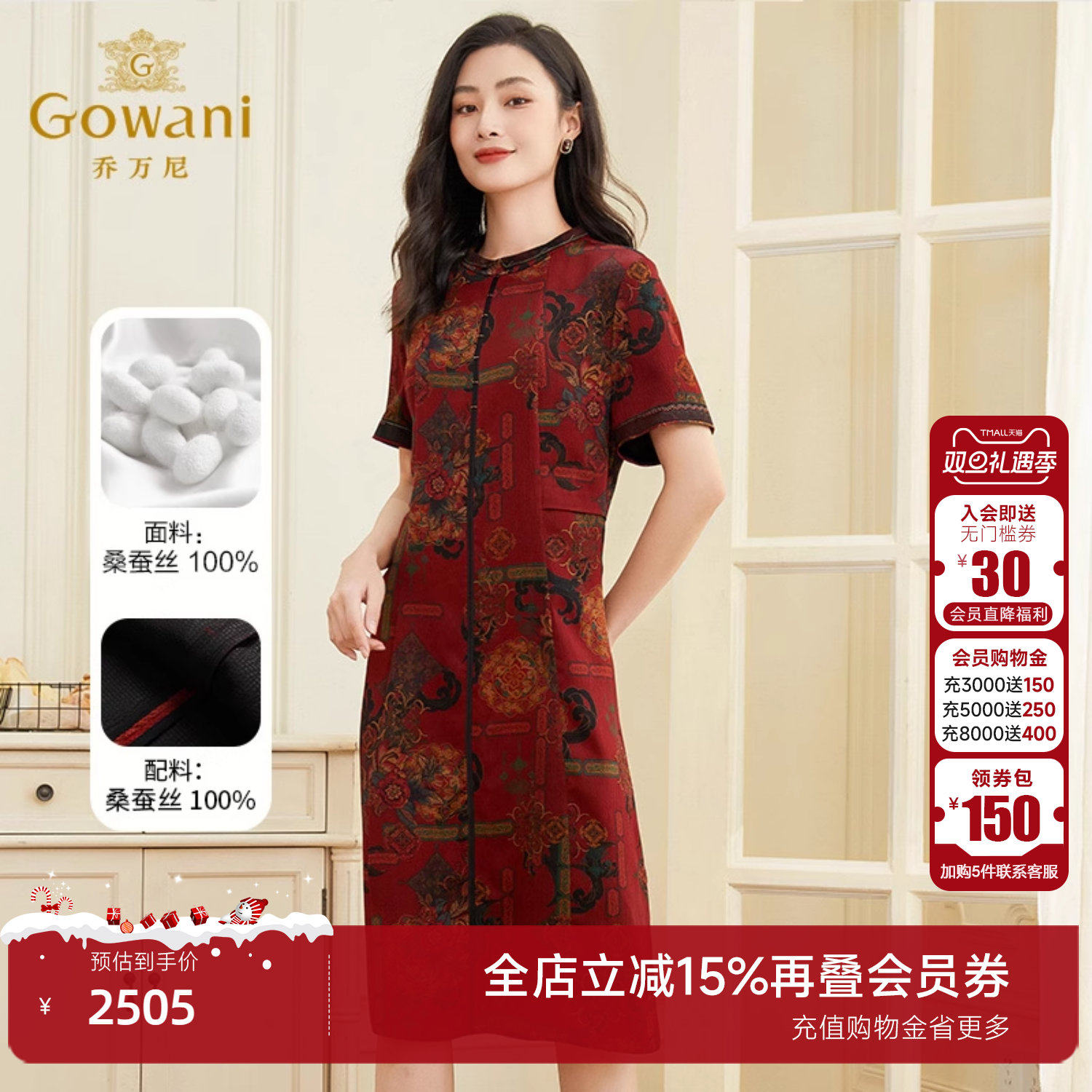 乔万尼重磅真丝香云纱连衣裙高级感高端夏季中长款桑蚕丝EF2E350