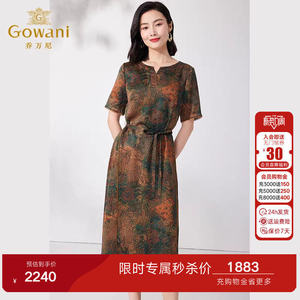 乔万尼香云纱连衣裙重磅19mm桑蚕丝收腰气质气质中长款ET2E292