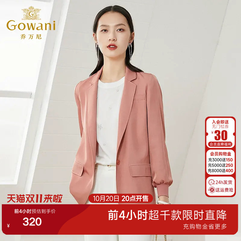 乔万尼小西装外套女秋装休闲设计感小众新款薄款小个子高级感时尚