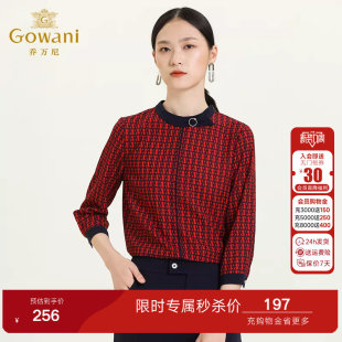 乔万尼商场春装新款女长袖雪纺简约通勤OL风内搭衬衫洋气宽松上衣