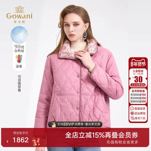 乔万尼短款茧型羽绒服女印花时尚外套90%白鸭绒轻暖双面穿ED4T835