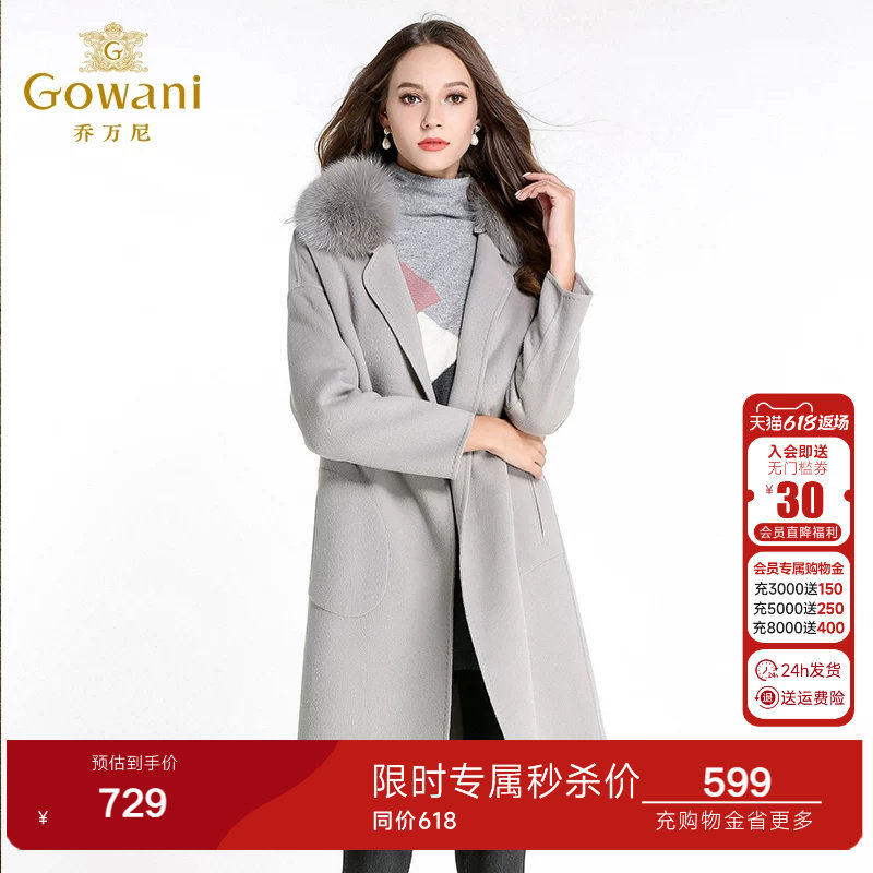 乔万尼毛呢外套女中长款韩版女装新款修身长袖狐狸毛领羊毛大衣