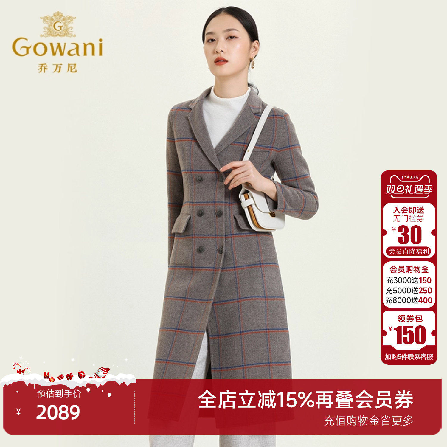 乔万尼专柜同款英伦保暖羊毛外套