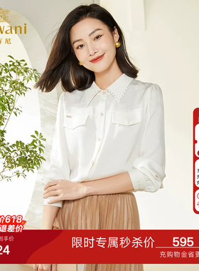 乔万尼白色衬衫女年新款精致高级感顺滑长袖上衣好看流行EF3C872