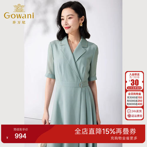 通勤简约纯色，法式优雅船领设计