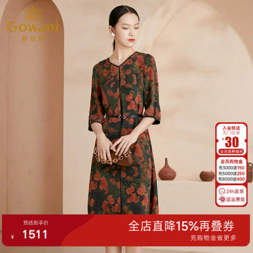 乔万尼真丝连衣裙新款复古收腰