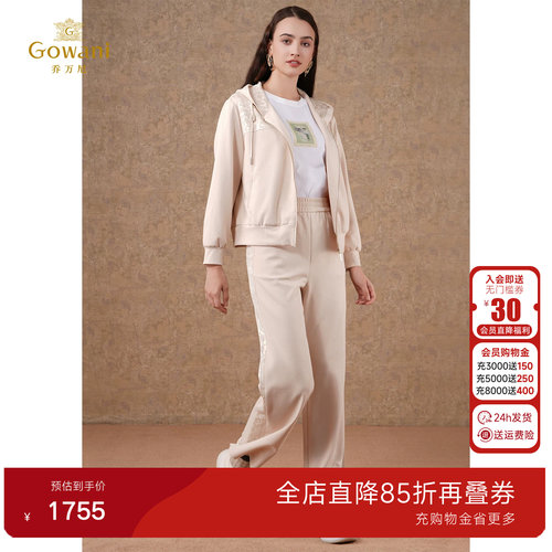 时尚运动套装，潮流精品，品质保证