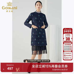 乔万尼商场冬季新款轻薄保暖印花修身显瘦双面穿羽绒服女中长款