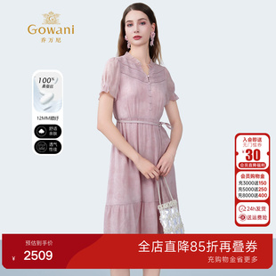 乔万尼2026夏新款时尚拼接显瘦系带花色优雅连衣裙高级感ED2E408