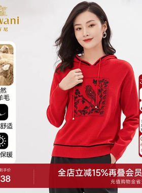 乔万尼2025新品羊毛针织衫连帽设计减龄年轻运动休闲款EI4M633