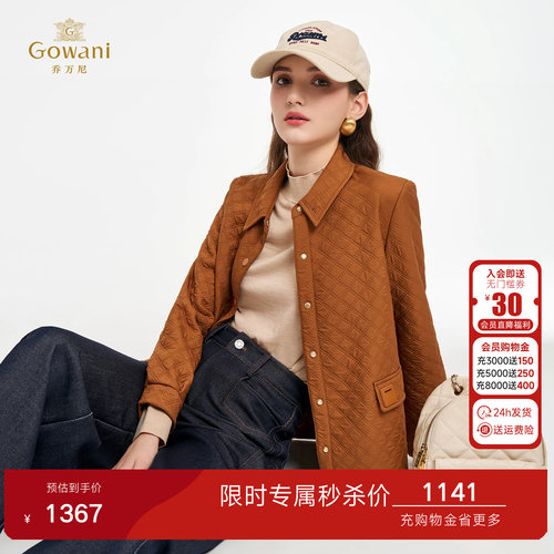 乔万尼淑女风菱格纹短外套2026新款翻领压花设计气质上衣ED3B211