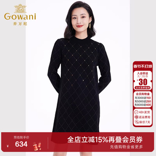 乔万尼秋冬羊毛连衣裙2025新款黑色针织长袖法式高级感小个子打底