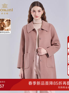 乔万尼绵羊毛简约风羊毛大衣女中长款高级感毛呢外套EI4A548