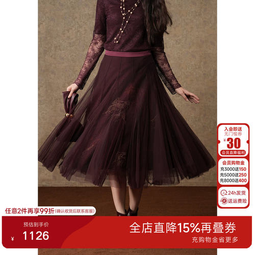 乔万尼2026新款网纱半身裙女春季气质显瘦遮胯大摆长裙EM4D525