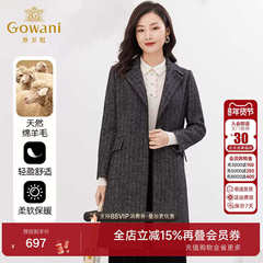 乔万尼2025秋装新款羊毛大衣人字纹商务休闲款亲肤细腻EI4A647
