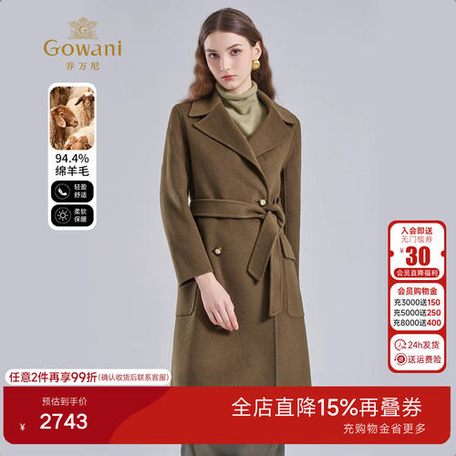 乔万尼2026冬绵羊毛大衣中长款收腰显瘦加厚毛呢外套ET4A930